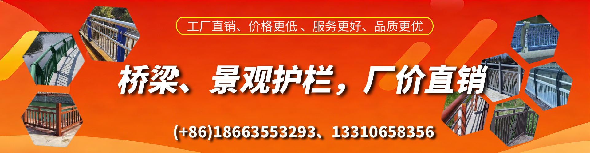 贵阳桥梁护栏生产厂家